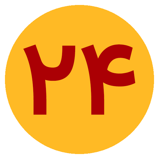 لوگو